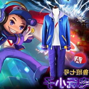 原创现货王者荣耀鲁班七号cos电玩小子儿童动漫服耳机帽子cosplay