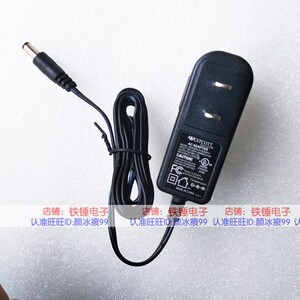 杭州天辰 9v1a  1000ma电子吊秤 电源适配器 充电器ocs-3