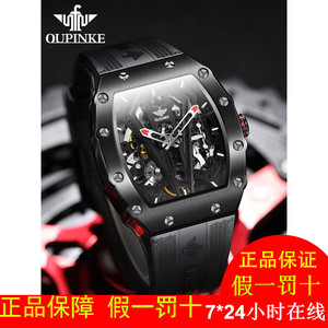 最新版reneehouse瑞尼世家手表黑金游艇王爵星耀辰座鹦鹉螺公爵伯