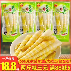 康笑尖尖笋泡椒味小包500g清香港嫩脆开袋即食小菜泡椒味新货包邮