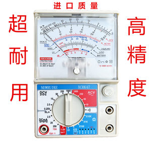 新创瑞克XCRK47型高精度机械电工家庭维修指针式万用表万能表