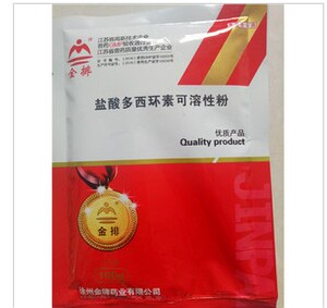 兽药兽用10%盐酸多西环素可溶性粉猪牛羊鸡鸭鹅拉稀咳嗽肺疫感冒