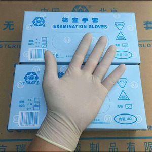 雪莲牌 一次性使用橡胶检查手套 无粉北瑞牌 乳胶实验室加厚100只