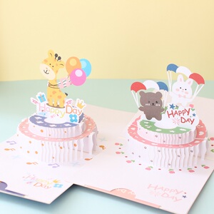 ins风生日3D立体贺卡创意折叠纸雕卡通可爱生日蛋糕礼物祝福卡片