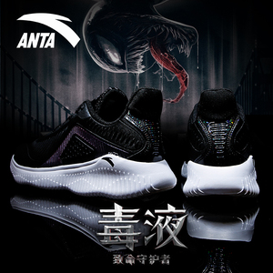 安踏男鞋运动鞋子毒液官网冬季2020新款黑色气垫鞋减震休闲跑步鞋
