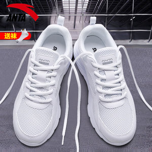 安踏男鞋白色运动鞋官网旗舰夏季2022新款网面透气防臭休闲跑步鞋