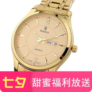 正品佰镀时手表