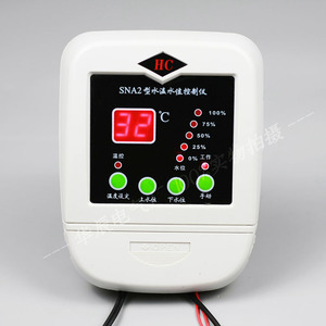 数显水位显示屏洗浴智能水温水位控制仪桑拿温度显示器水温控制器