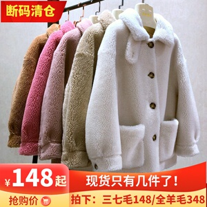 反季海宁颗粒绒外套女短款羊剪绒大衣皮毛一体羊羔毛安娜同款皮草