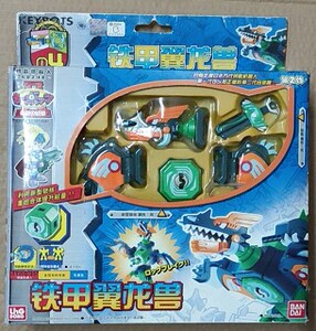 万代钥匙机器人