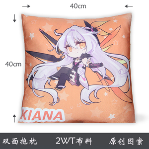 二次元崩坏学园崩坏3动漫周边抱枕花嫁八重樱靠枕空之律者抱枕