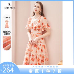 郁香菲收腰连衣裙2021新款法式雪纺碎花气质清新甜美修身短袖裙子