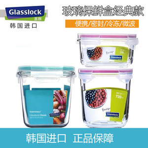 韩国进口玻璃饭盒可微波炉带粥汤碗密封防漏保鲜盒食品级冰箱专用