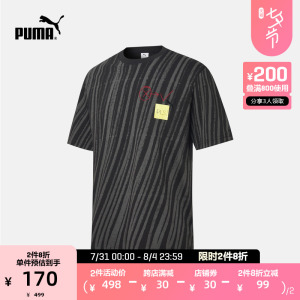 puma彪马官方 男子michael lau联名款短袖t恤 531322