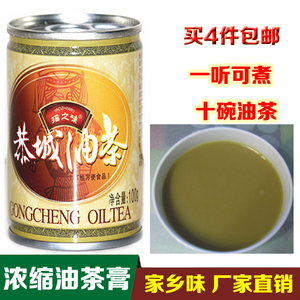 浓缩油茶膏正宗广西桂林恭城油茶瑶之味浓缩油茶地方特产