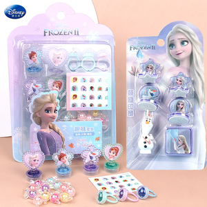 迪士尼印章礼盒冰雪奇缘儿童文具礼盒套装女童创意时尚生日礼物品