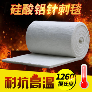 防火隔热保温棉耐高温不带背胶硅酸铝陶瓷纤维毯无石棉保温棉材料