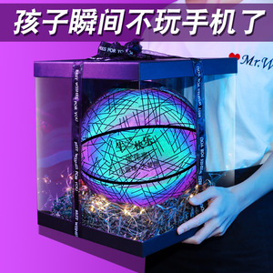 男孩生日礼物篮球10十岁益智实用8中小学生初中生9男童开学送儿童