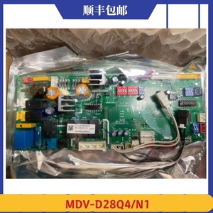 MDV-D80T2/N1-C全新美的多联机风管机室内主板MDV-D28Q4/N1-C.D.1