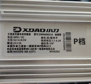 电动车黑鹰7250ma控制器绿源负安培双速同步变频器48v60v72v小刀0人