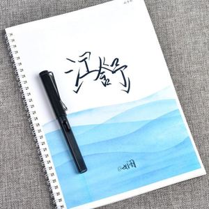 游居敬亭轩字帖江舒体小清新行楷钢笔手写奶酪体漂亮练字情书女生