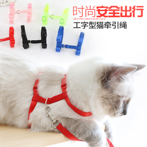 猫咪专用牵引绳防挣脱猫链子溜猫遛猫绳猫链猫绳子猫牵引用品