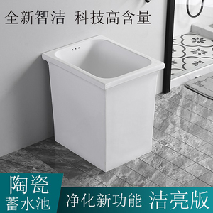 陶瓷厨房蓄水池家用储水缸水桶嵌入式灶台水池水槽蓄水罐储水箱