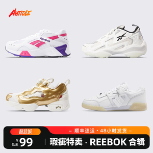 【瑕疵特惠】Reebok/锐步联名男女低帮复古运动休闲跑步鞋板鞋