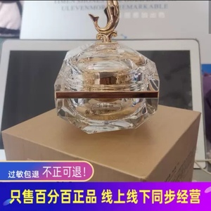 圣博薇新款奢宠玉润美白祛斑 贵妇膏 新包装 滋养肌肤透亮润滑