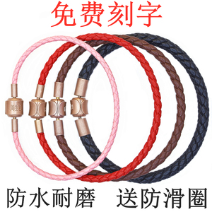 港版周生生皮绳原厂品质适用于3D硬金可穿珠转运珠男女红手绳手链