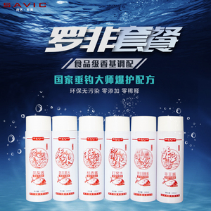 尚艺东美尚誉工坊 鱼饵辅饵100ml 200ml 湖库池塘江河鱼饵香味型