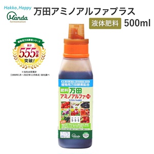 水肥万田植物酵素 发酵肥日本名星产品 蔬液体肥草莓小蕃茄圣女果
