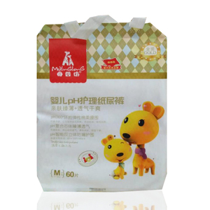 母婴坊纸尿裤专柜正品宝宝尿不湿m码超薄新生婴儿尿裤透气包邮