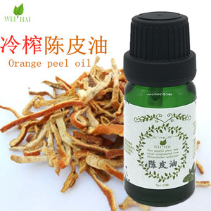 l厂家供应冷榨陈皮单方精油10ml 柑橘皮萃取按摩护肤香薰缓解包邮