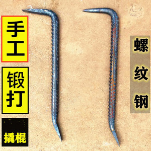 铝模专用工具撬棍大号铝膜工具撬棍扁头铝模开模器撬杠棍