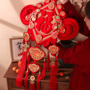 中国结挂件客厅六一装饰品2024新款福字家庭墙壁玄关氛围家里布置