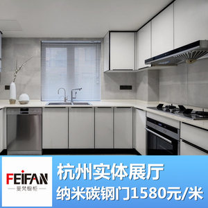 杭州斐梵豪华碳钢门整体橱柜定制晶钢门磨边纳米隐框橱柜门定做