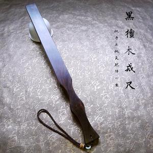 戒尺板子