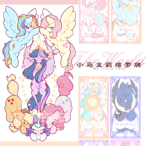【包邮】彩虹小马宝莉周边同人 塔罗牌 【雪绒球】