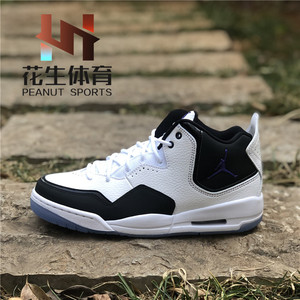 aj3红外线