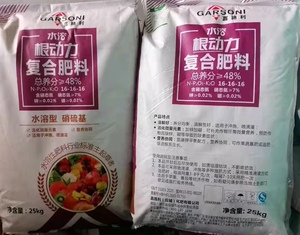 【嘉施利复合肥】嘉施利复合肥品牌,价格 - 阿里巴巴