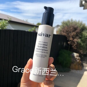 新西兰直邮包邮 savar 精华补水保湿日霜 正常/干性皮肤100ml