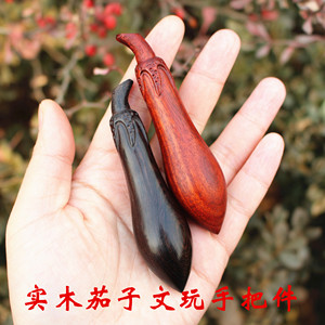 紫光檀乌木茄子手把件文玩木雕手捻水果把玩健身送礼黑檀红木手球
