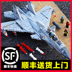 乐高积木军事系列歼15战斗机高难度男孩直升飞机拼装模型玩具益智