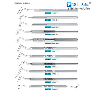 牙科上海康桥牙周袋探针KPC15 口腔牙周探针 齿科器械