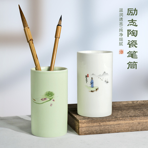 毛笔笔筒儿童学生办公室桌面收纳盒中国复古笔盒陶瓷大容量毛笔筒