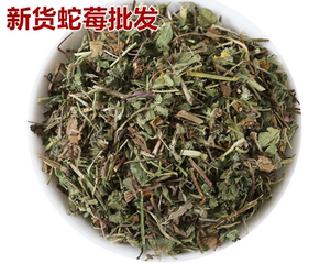 蛇莓 蛇泡草 蛇盘草 蛇果草 蛇泡勒 中药材500克新货包邮