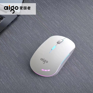 爱国者Q701无线2.4G鼠标办公笔记本台式通用无线鼠标 全新正品