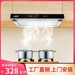 laq 厨房小型抽拉式油烟机公寓嵌入隐藏吸顶式迷你吸油烟机租房用