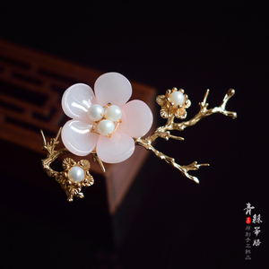 知否知否应是红肥绿瘦盛明兰赵丽颖同款粉琉璃花枝发钗古典头饰